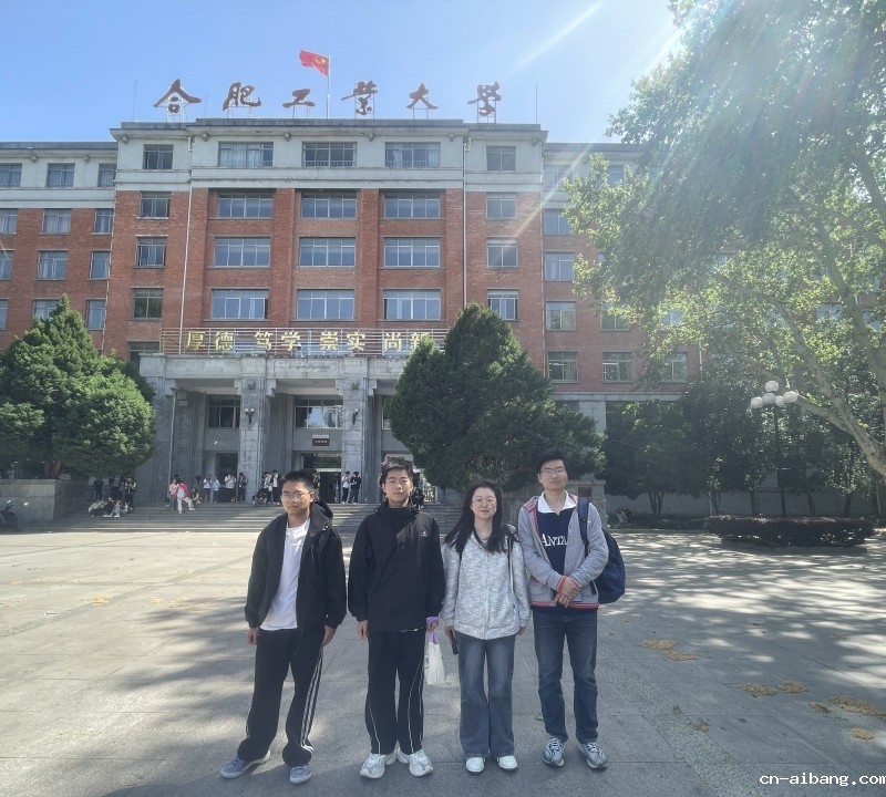 学院在第十六届“蓝桥杯”全国软件和信息技术专业人才大赛（电子赛）省赛中斩获佳绩